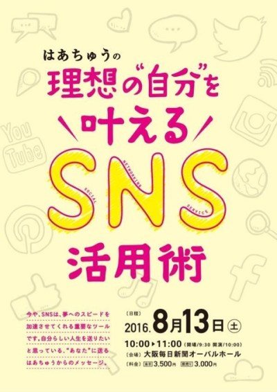 o0480068013663517891